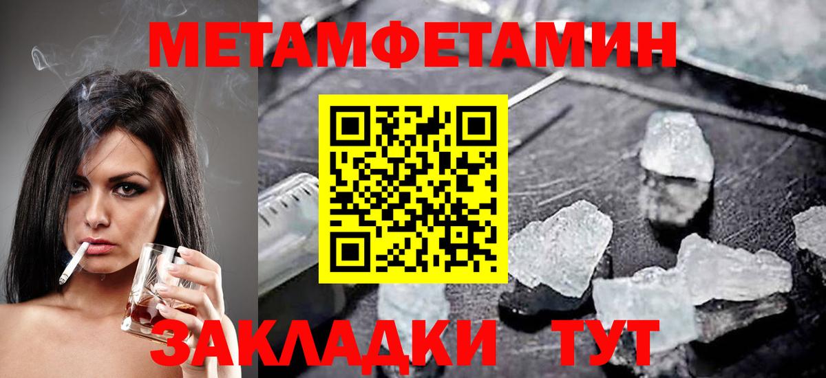 Лабинск  Amphetamine VHQ  АМФЕТАМИН  Вход с VPN 