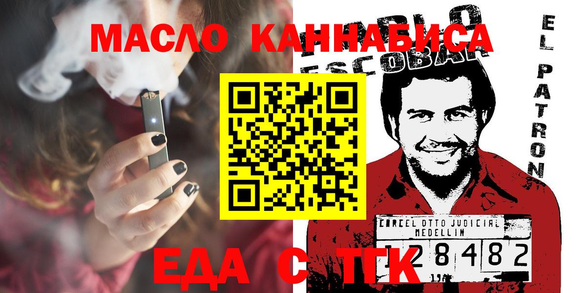 ГАШИШ Лабинск