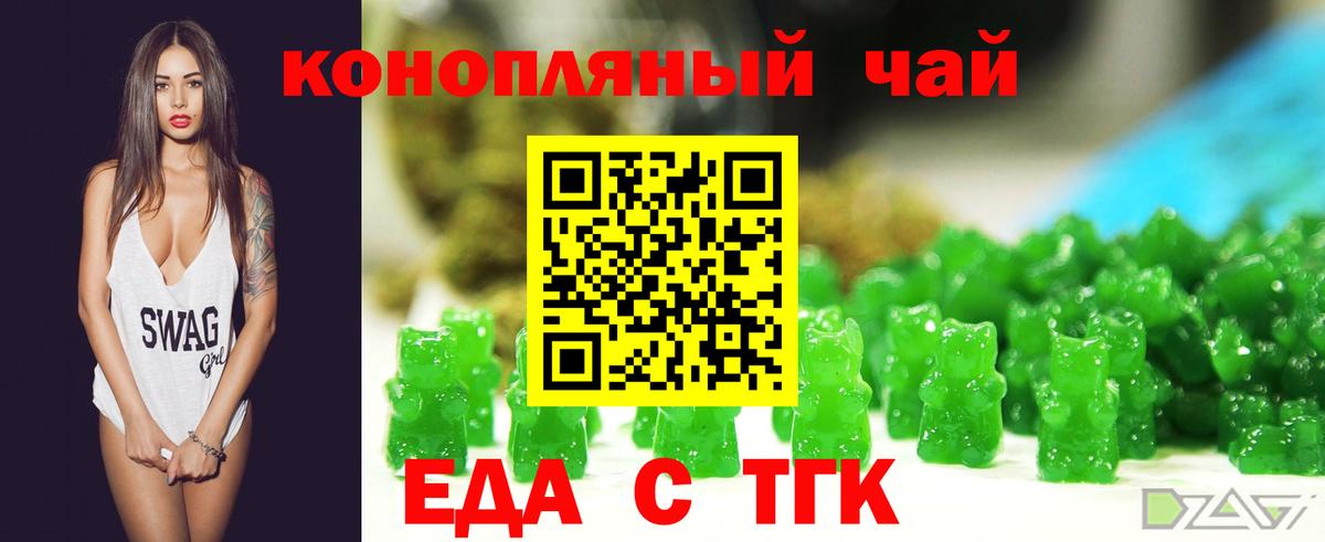 Canna-Cookies конопля  Вход с VPN  Лабинск 