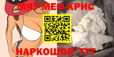 мет Бузулук