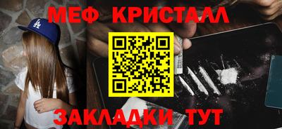 мет Бузулук