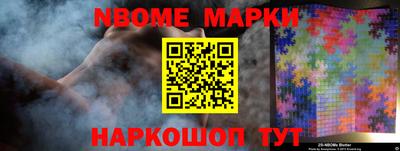 стаф Будённовск