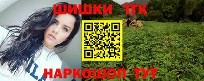 спайс Ярцево