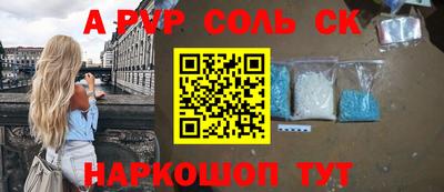 стаф Будённовск