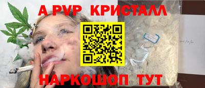 стаф Будённовск