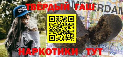 каннабис Бугуруслан