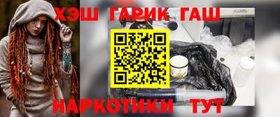 каннабис Бугуруслан