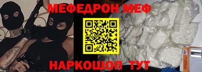 стаф Будённовск