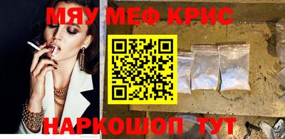 мет Бузулук
