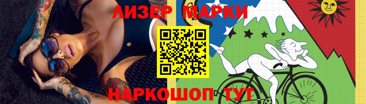 LSD-25 экстази кислота  LSD-25 экстази ecstasy  ЛСД экстази  Вход с VPN  кракен как войти  Лабинск 