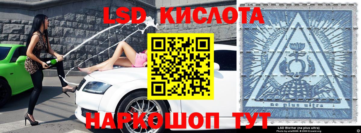 Лабинск  Наркотические марки  Вход с VPN  Марки NBOMe 1,5мг 