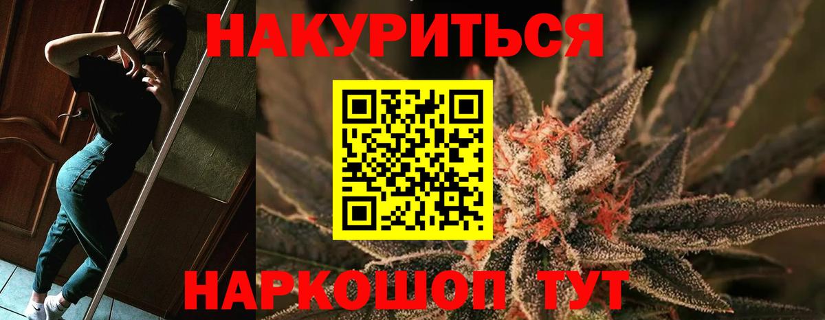 Канабис Amnesia  Бошки Шишки THC 21%  Вход с VPN  Лабинск  МАРИХУАНА гибрид 