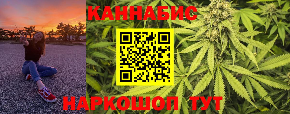 Лабинск  NBOMe  Меф   Вход с VPN  КОКАИН  ГАШ 